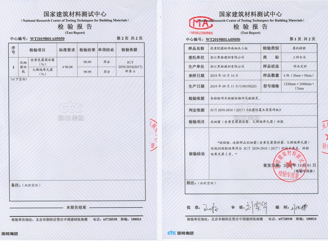 儿童房装修不能麻痹大意！儿童家具板需注意质量与设计