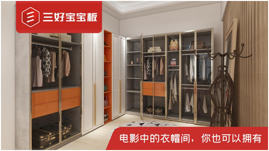 祝贺三好宝宝板蝉联“中国板材十大品牌”称号